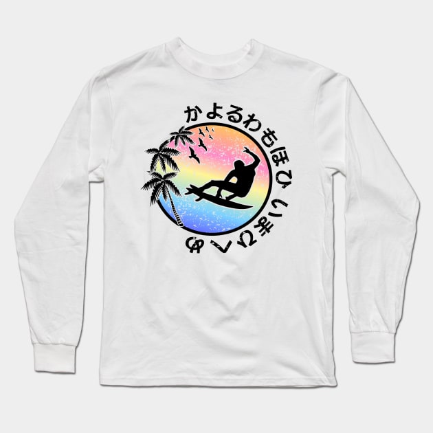 Surfer Long Sleeve T-Shirt by BC- One- Shop